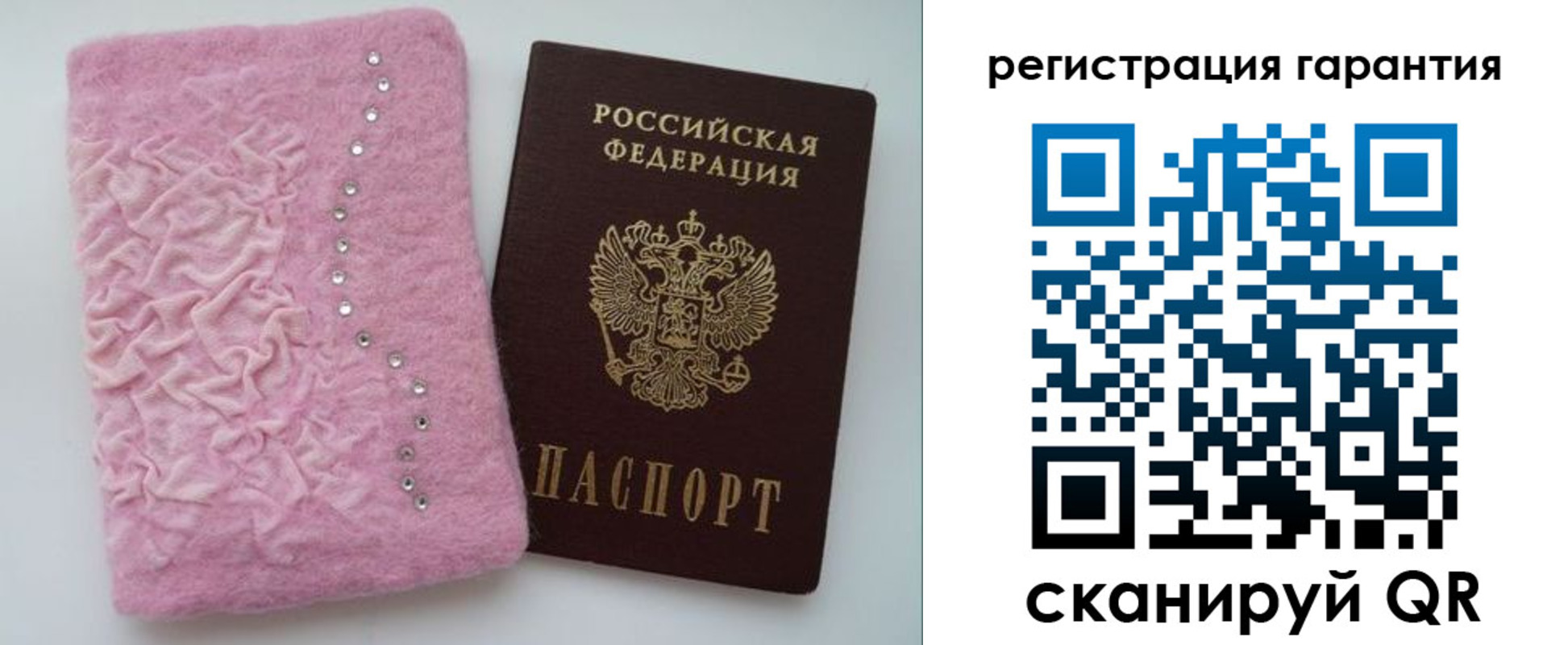 пропишу в квартире в Урус-Мартане